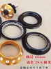 Kit de rodamientos de dirección para manillar de 44 MM para horquilla de bicicleta de montaña, rodamiento de bolas para tubo de dirección para bicicleta de carretera