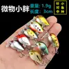 Mini Minnow 1.9g Micro Señuelo de Hundimiento Lento Señuelo de Pesca en Arroyos para Crappie, Trucha, Lobina y Perca
