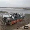 Vehículo de propulsión espiral anfíbio rey del agua draga anfibia canal de río pantano humedal dragado dragado