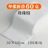 Toalla de papel toalla desechable toalla para pies terapia para pies toalla para pedicura baño hospital salón de uñas pelo