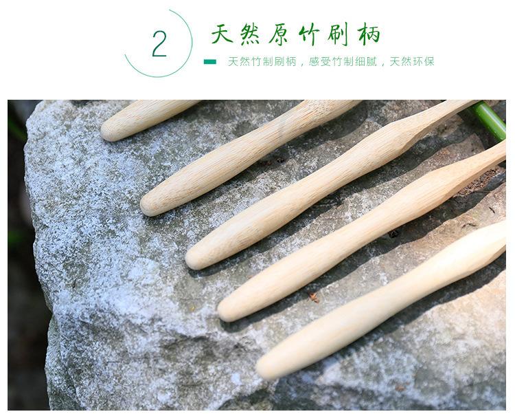 竹牙刷_09.jpg