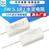 Fabricante de origen Resistor de cemento horizontal de 5W 5.1Rj 5.1 Ohm Precisión 5% Grado J Resistor de cemento cerámico