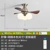 Lámpara de ventilador de techo estilo retro americano para comedor y estudio, ventilador de luz compacto vintage protector de ojos para dormitorio y pasillo con aspas rectas