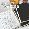 Cuaderno grueso para apuntes con 250 páginas desprendibles, adecuado para exámenes y preguntas de práctica, notas portátiles en blanco para exámenes de ingreso a posgrado y estudiantes de secundaria