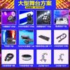 Equipamento de Iluminação de Palco Externo Conjunto Completo de Plano de Design Pequeno, Médio e Grande Casamento Bar Engenharia Luz de Feixe Luz de Cabeça Móvel