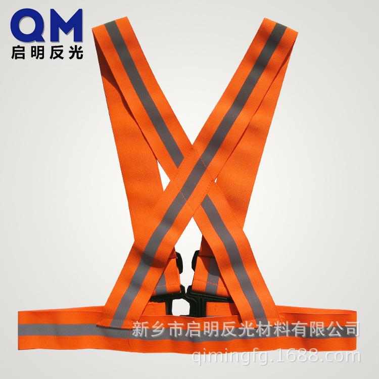 反光背带 3