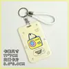 Estuche Deslizante para Tarjetas de ABS Dibujos Animados Estudiante Tarjeta de Campus Bolsa para Tarjeta de Comida Estuche Protector Original para Hombres y Mujeres Venta al por Mayor para Colgar del Cuello