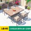 Mesa y silla de exterior de aluminio fundido, combinación de mesa de centro sencilla para jardín y patio, ideal para mesa de comedor de ocio al aire libre.