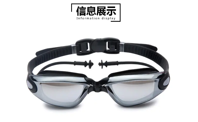 泳镜版面裁剪_02.jpg