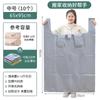 Bolsas de Embalaje para Mudanza, 10 Piezas, Desechables de Gran Capacidad para Ropa, Edredones, Bolsas para Guardar Edredones, Artefactos de Acabado a Prueba de Polvo