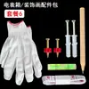 Kit de Ferramentas para Acessórios de Pintura Decorativa Prego de Parede Pendurar Pintura Casa DIY Acessórios de Alto Padrão Bolsa Especial para Pacote de Instalação