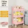 Carrinho de Armazenamento Pequeno para Cozinha, Banheiro, Estante de Chão Multicamadas para Quarto, Carrinho Móvel para Armazenamento de Brinquedos e Lanches de Bebê