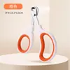 Cortauñas para Mascotas Acero Inoxidable Doble Agujero Pequeño Clipper Ciego Universal para Gatos y Perros Suministros para Mascotas Lima para Uñas de Gato con Agujero Redondo