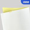 Serie de Manuales Materias Primas Autoadhesivas, Papel Washi, Papel Ácido Sulfúrico, Papel para Impresión de Etiquetas, Pegatinas de Sellado, Pegatinas Semitransparentes, Hecho a Medida