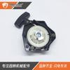 Soprador a Gasolina Pb-8010 Partida Pb-9010 Placa de Puxar A051003411
