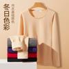 Conjunto de Ropa Interior Térmica para Mujeres de Mediana Edad y Mayores con Forro Polar, Ropa y Pantalones Gruesos de Otoño, Suéter y Pantalones de Algodón para Protección contra el Frío