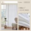 Yibu Yisha ins Lujo Ligero Estilo Francés Estilo Chanel Cortina de Gasa 2023 Nueva Gasa Jacquard para Ventana Cortina de Gasa Transparente Permeable