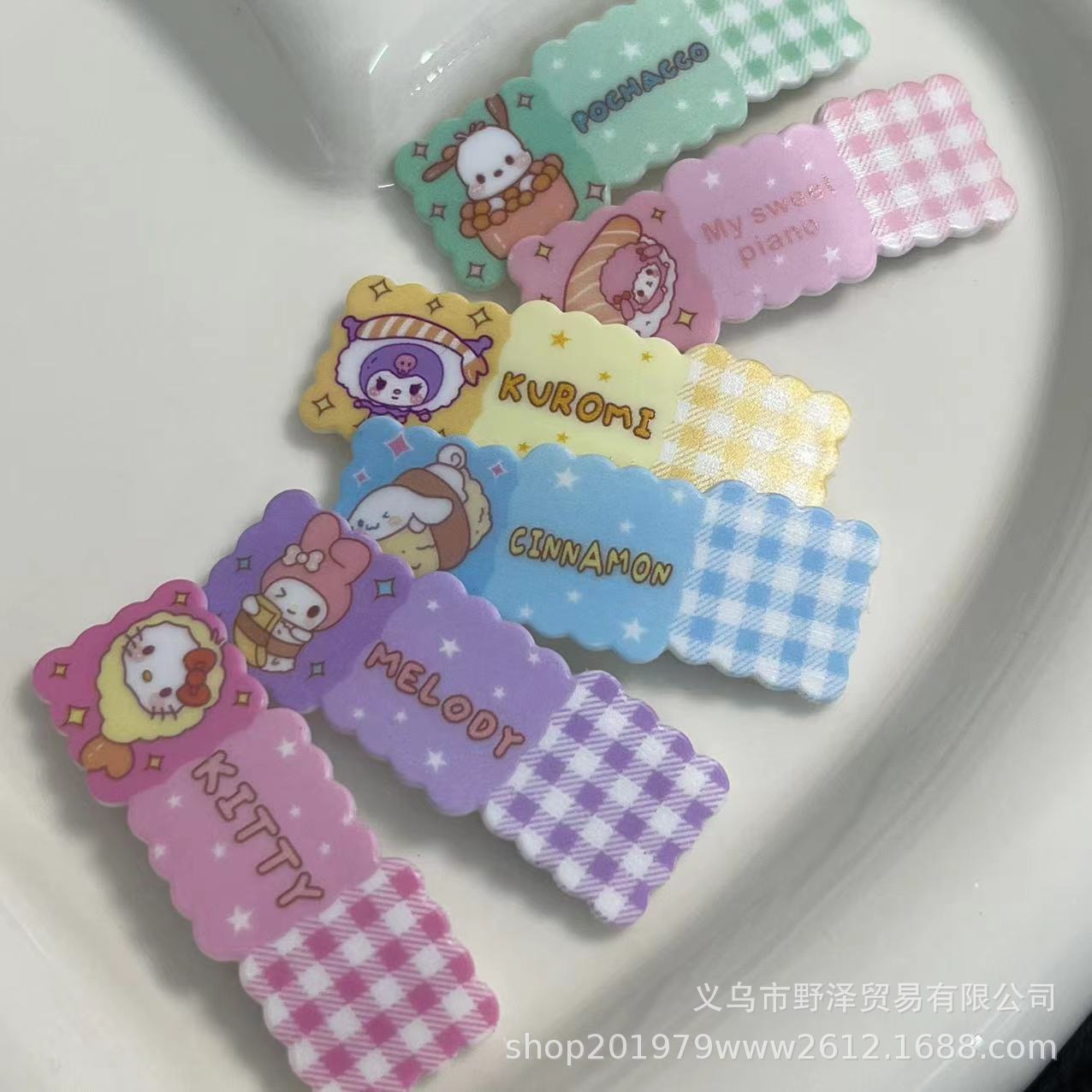 微信图片_20230402182555