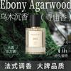 JO MELocotón melocotón para el mismo perfume Fragancia de té Yulong para hombres y mujeres fragancia fresca ligera duradera cítrica amaderada