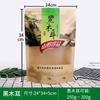 Bolsa de embalaje para alimentos, productos secos, hongos agáricos, embalaje de papel kraft, bolsa autoportante con cierre hermético, bolsa de papel con ventana de plástico