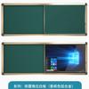 Máquina Lifan Push-Pull Nano para Enseñanza Todo-en-Uno, Capacitación para Conferencias, Pizarra Verde, Pizarra Blanca, Multimedia Táctil, Pizarra Inteligente