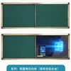 Lifan Máquina Todo en Uno de Enseñanza con Pizarra de Empuje y Tracción Pizarra Blanca Electrónica Multimedia Pizarra Verde Nano Pizarra Inteligente Escolar