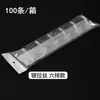 Colgador de abrigos transparente de seis filas para pared de dormitorio, gancho sin clavos, sin costuras, sin perforaciones, trefilado de alambre, dorado y plateado, colgador de abrigos al por mayor