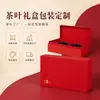 Cajas de embalaje personalizadas para té, cajas de cartón blanco impresas a color, cajas de papel para té de flores y té de frutas, cajas de regalo, cajas doradas, hechas a medida