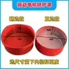 Tapa Protectora Motor de Vibración Parabrisas Yzso Borde Recto Vb Brida Carcasa Protectora Rojo-Naranja Estampado Hierro Redondo Cubierta Antipolvo