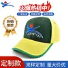 Suministro de fábrica gorra de béisbol de ocio para deportes al aire libre sombrero para el sol hombres y mujeres bordado combinación de colores gorra con visera venta al por mayor