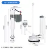 Tanque de Agua para Descarga de Inodoro Estilo Torre Accesorios Venta al por Mayor Flotador Válvula de Entrada de Agua de Alta Presión Juego de Válvulas de Drenaje para Inodoro