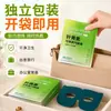 Mascarilla de Ojos de Vapor Visual Compresa Caliente Sueño Compresa Caliente de Larga Duración Mascarilla de Ojos de Vapor Descanso para el Almuerzo Mascarilla de Ojos Hueca Estudiante Luteína