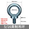 Anillo de Elevación con Rosca para Tornillo de Oreja, Estándar Alemán GB, Pulgada, Elevación Alargada, GB 825/8/10/M12M10/M16