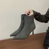 Botas Elegantes de Bico Fino com Zíper Lateral Slim, Novas Botas de Cano Curto da Moda Outono/Inverno Versáteis com Salto Agulha Simples