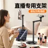 Soporte Magnético para Teléfono de Escritorio de Aleación de Aluminio Telescópico de Tres Secciones Plegable Multifuncional para Persona Perezosa Selfie Transmisión en Vivo