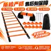 Conjunto de Discos Marcadores de Escada Ágil Equipamento de Treinamento de Futebol Corda de Treinamento Físico Escada de Corda Discos Marcadores Espessados Obstáculos Atacado