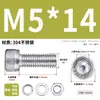 Juego de Tornillos y Tuercas de Acero Inoxidable 304, Tornillos Hexagonales, Arandelas Planas, Arandelas de Resorte, Juego Completo de Accesorios M2M3M4M5