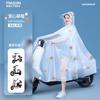 Impermeable Bicicleta Eléctrica Batería Largo Cuerpo Completo Protección Tormenta Lluvia Moda Mujer Grueso Extra Grande Poncho Especial para Montar
