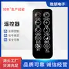 Adecuado para control remoto de ventilador eléctrico Airmate, ventilador de piso, ventilador de torre, controlador de ventilador de aspas controlado remotamente, universal y compatible