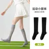 Calcetines de compresión profesionales para pantorrillas de mujer, malla fina de verano, fitness, tenis, yoga, running, calcetines de compresión transpirables