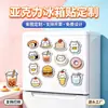 Imanes para Refrigerador de Acrílico Hechos a Medida Brillo Caricatura Lugares Escénicos Paisajes Ciudades Empresas IP Artículos Magnéticos Creativos Anime