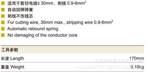 HS-1041C-1