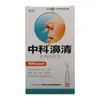 Solución Ziwei Zhongke Biqing para la Salud Nasal Solución Unisex para el Cuidado de la Salud Dropshipping Stock Nuevo