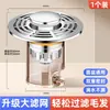 Tapón Universal para Desagüe de Lavabo con Filtro Anti-Olor e Insectos, Tipo Presión Anti-Retorno
