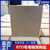 Fábrica de Origen RTO Cerámica de Panal Alta Alúmina Molibdeno Cuerpo de Almacenamiento de Calor Tratamiento de Gases Residuales Relleno de Almacenamiento de Calor