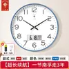 Reloj de Pared Polaris Sala de Estar Moderno Sencillo 12 Pulgadas 14 Pulgadas 15 Pulgadas Hogar Creativo Dormitorio Reloj Silencioso