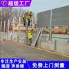 Barreiras Acústicas de Rodovia, Pontes, Telas Acústicas Ferroviárias, Redução de Ruído Residencial, Isolamento Acústico, Barreiras Acústicas Metálicas
