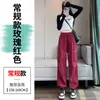 Pantalones de Trabajo Dulces-Frescos Color Borgoña para Mujer, Algodón Lavado para Primavera y Otoño, Cintura Alta, Pierna Recta, Holgados, Pierna Ancha, Pantalones Jogger Estilo Americano