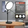 Luz de Preenchimento de Tela Cheia de Fábrica Transfronteiriça Iluminação para Transmissão ao Vivo Iluminação Profissional para Streamer Celular Desktop Luz de Preenchimento de Beleza Lâmpada de Luz Suave