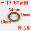 Suministro de Guangzhou hebilla de conexión de anillo abierto de resorte de bronce anillo abierto accesorios de ferretería para equipaje hebilla de gancho bolsa